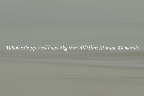 Wholesale pp seed bags 5kg For All Your Storage Demands